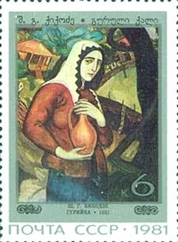 Gurian Woman, Sh.G. Kikodze (1921)