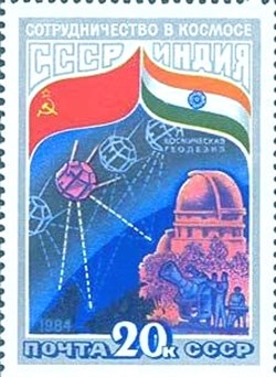 Satellite "Bhaskara" and Indian Observatory