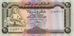 20 Rials