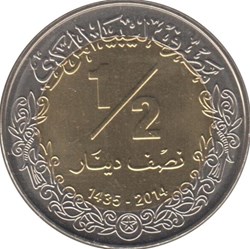 ½ Dinar