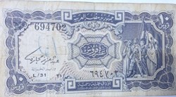 10 Egyptian piasters