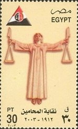 91st Anniversary of the Bar