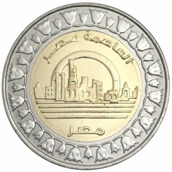 1 Pound
