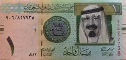 1 Riyal