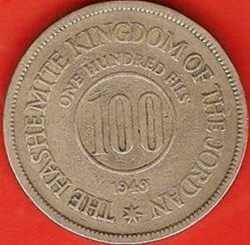 100 Fils
