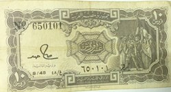10 Egyptian piasters
