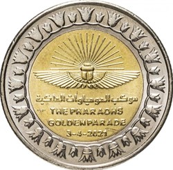 1 Pound (Pharaohs Golden Parade 2021)