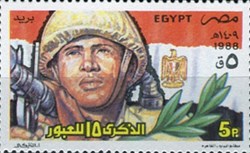 October War Against Israel, 15th anniv.