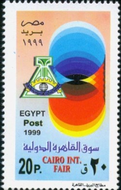 Cairo International Fair