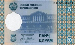 5 Dirams