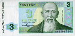 3 Tenge