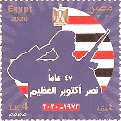 October 1973 Victory 47th Anniversary