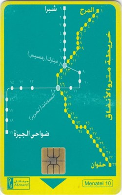 Cairo Subway Map