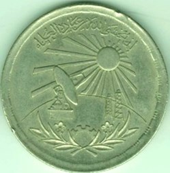 10 piasters