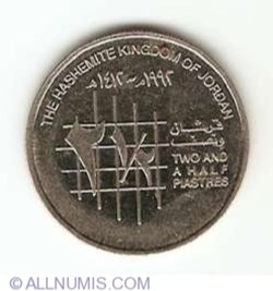 2½ Piastres (¼ Dirham - 25 Fils)