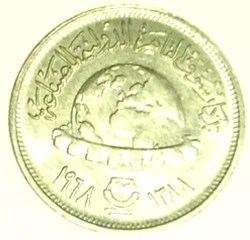 5 Egyptian piasters