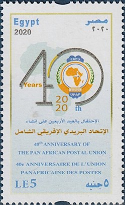 40th Anniversary of Pan-African Postal Union