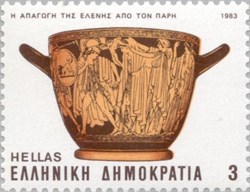 Homer's Epics - The abduction of Helen