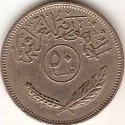 50 Fils