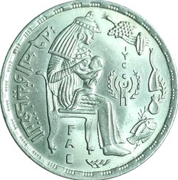 5 Egyptian piasters
