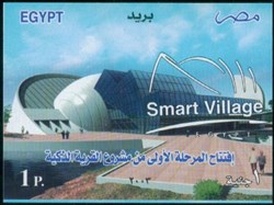 Smart Village, 1st Stage - Energy Conservation