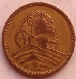 5 Egyptian milliemes