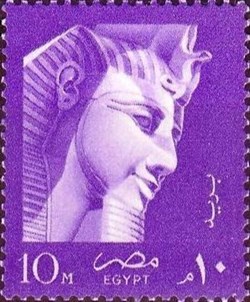 Ramses II watermarked Multiple Eagle