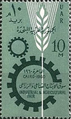 Industrial and Agricultural Fair - Symbols