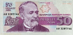 50 Leva