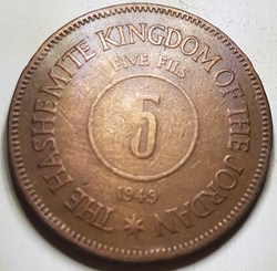 5 fils - Abdullah I Syrie 1949