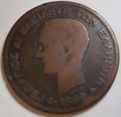 Grèce 5 Lepta 1869