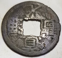 à identifier 15