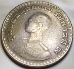1 baht Thaïlande 1962