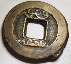à identifier 14