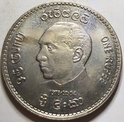 1 roupie Jayewardene Sri Lanka 1978