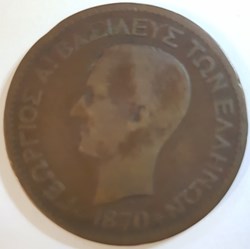 Grèce 10 Lepta 1870, 1869