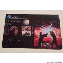 xxxx - Télécarte à Code - Chine - Star Wars 889663