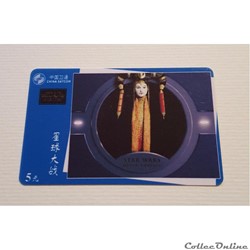 xxxx - Télécarte à Code - Chine - Star Wars 856282