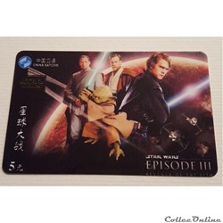 xxxx - Télécarte à Code - Chine - Star Wars 398266