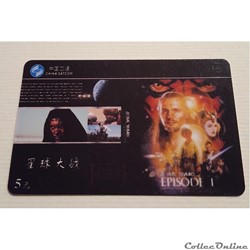 xxxx - Télécarte à Code - Chine - Star Wars 711223
