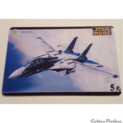 xxxx - Télécarte à Code - Chine - Star Wars 611055