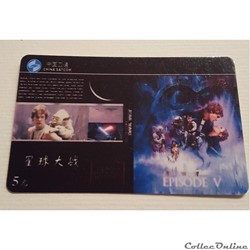 xxxx - Télécarte à Code - Chine - Star Wars 230100