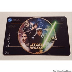 xxxx - Télécarte à Code - Chine - Star Wars 158820
