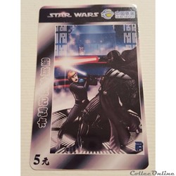 xxxx - Télécarte à Code - Chine - Star Wars 546498