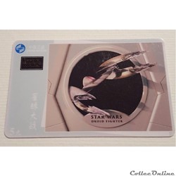 xxxx - Télécarte à Code - Chine - Star Wars 586226