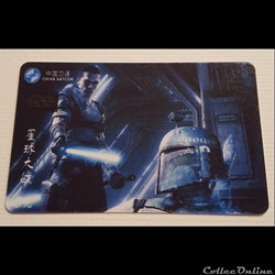 xxxx - Télécarte à Code - Chine - Star Wars 296012