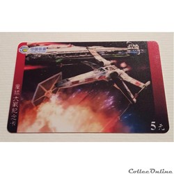 xxxx - Télécarte à Code - Chine - Star Wars 443659