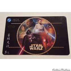 xxxx - Télécarte à Code - Chine - Star Wars 256050