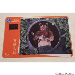 xxxx - Télécarte à Code - Chine - Star Wars 541274