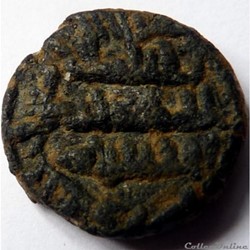 Fals omeyyade d'Al Andalus/Abd al-Rahman 1er